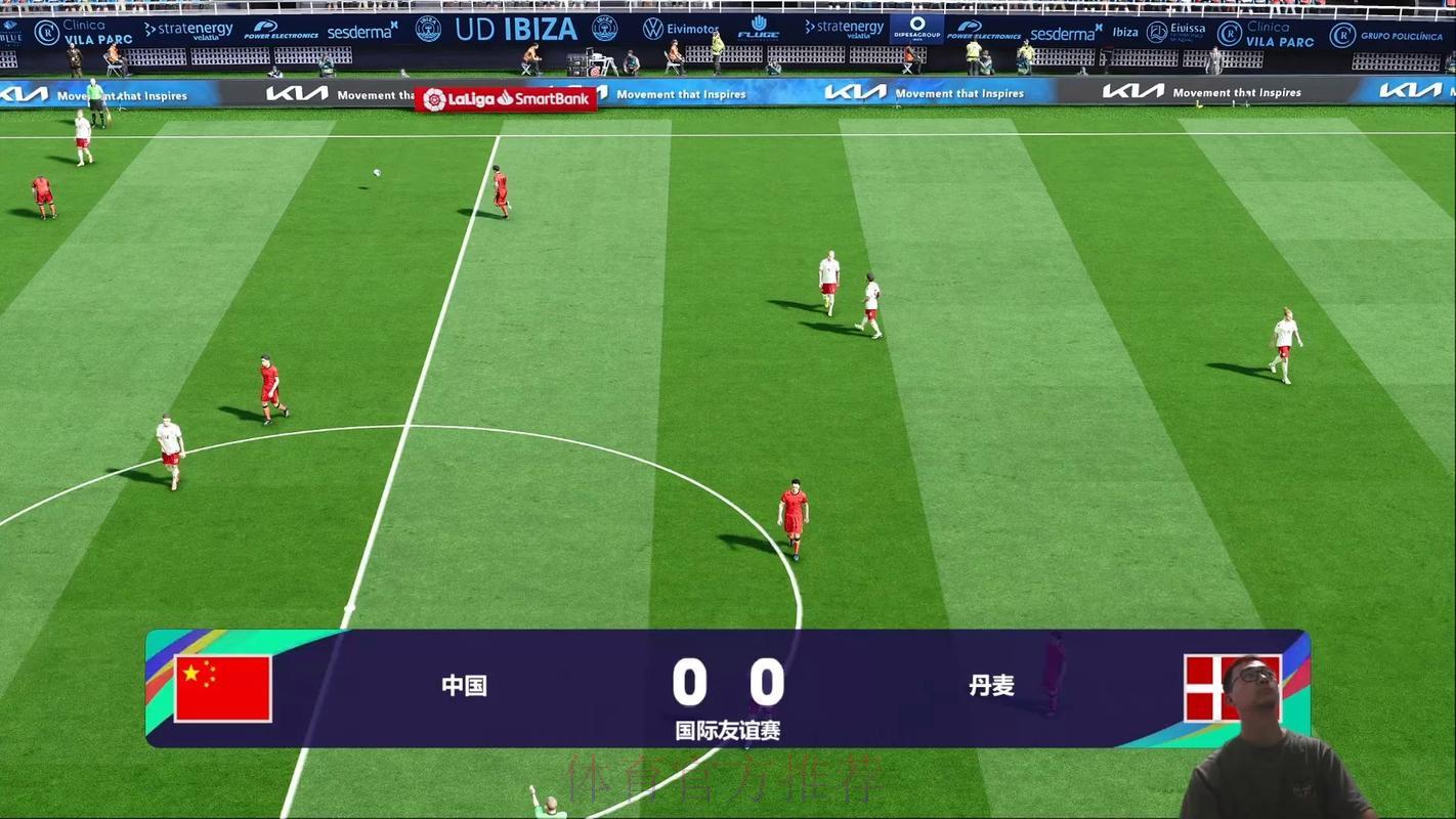天下同庆：世界杯足球盛宴全程直播