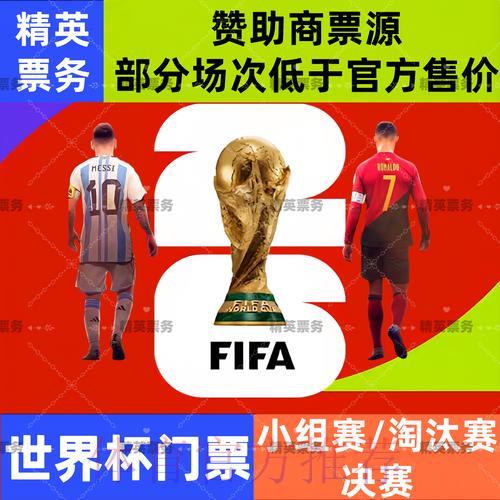 世界杯竞猜应用程序下载完整指南详细解析