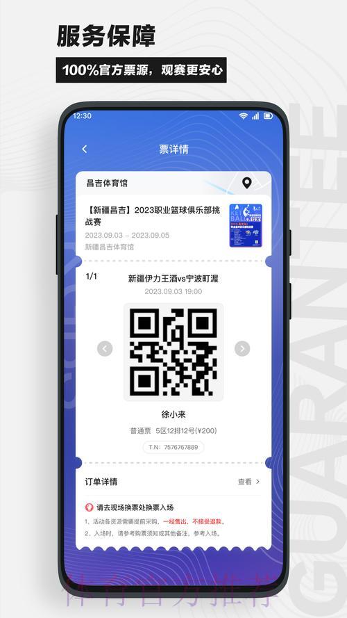 世界杯竞猜官方正版下载平台 世界杯竞猜官方正版下载平台