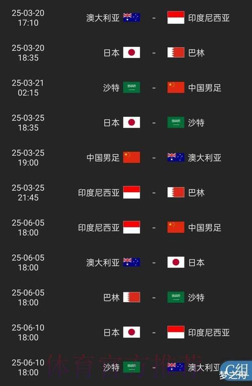 2026世界杯官方外围竞猜网页版 2026世界杯官方外围竞猜网页版