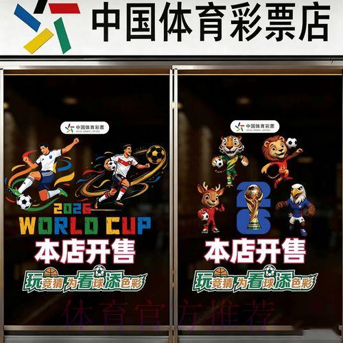 2026世界杯竞猜平台人气排行榜 2026世界杯竞猜平台人气排行榜