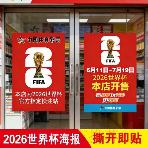 深度剖析世界杯竞猜预测平台全攻略 深度剖析世界杯竞猜预测平台全攻略