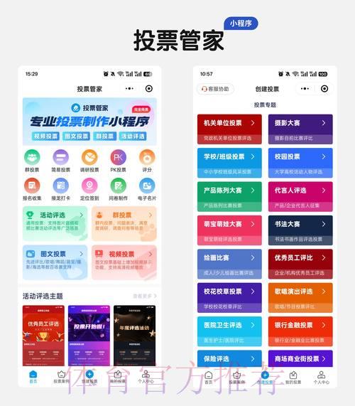 世界杯竞猜平台入口渠道完整指南分享 世界杯竞猜平台入口渠道完整指南分享