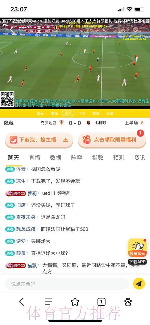 news